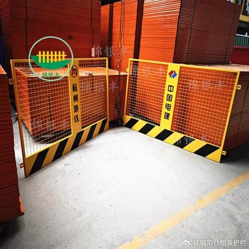 新乡锦银丰护栏厂家 工地护栏 基坑护栏 临边防护栏杆支持来图定做
