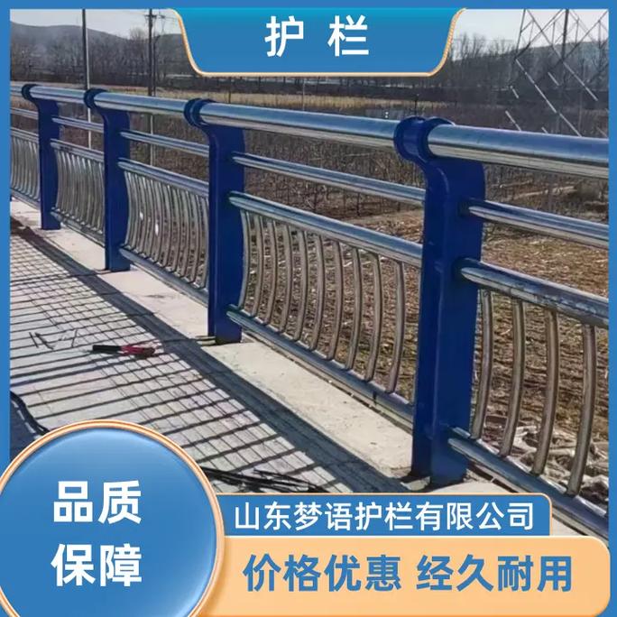 甘肃陇南公园景观栏杆厂家现货供应商产品涵盖河道防撞护栏,不锈