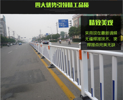 赵氏生产安装公路市政隔离栏杆 公路道路护栏 市政道路护栏 道路防护栏价格 道路护栏网厂家图片_高清图_细节图