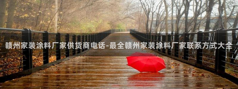江苏和记餐饮有限公司
