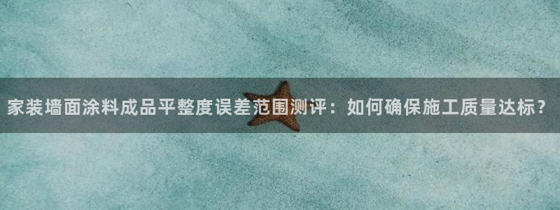 和记Ag