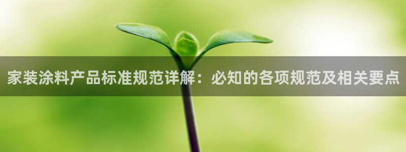 和记最新官方网址