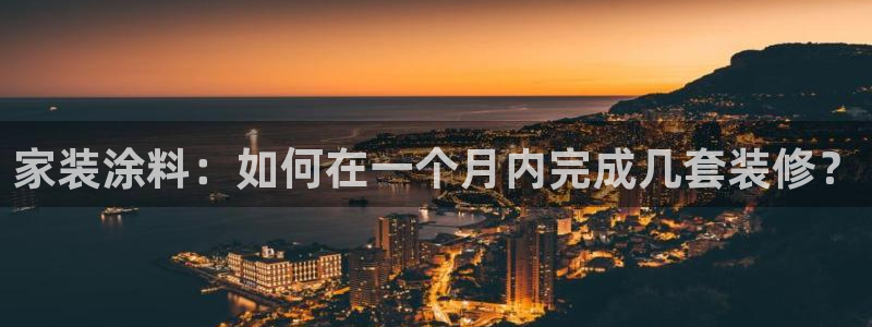 和记(福建)商贸有限公司
