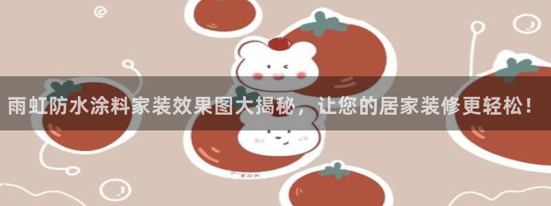 和记h88最新客户端下载