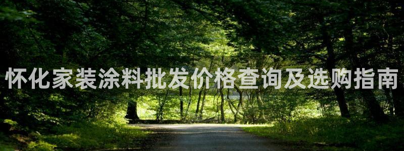 和记ag旗舰国际