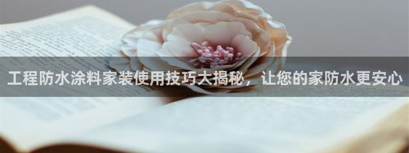 下载和记app
