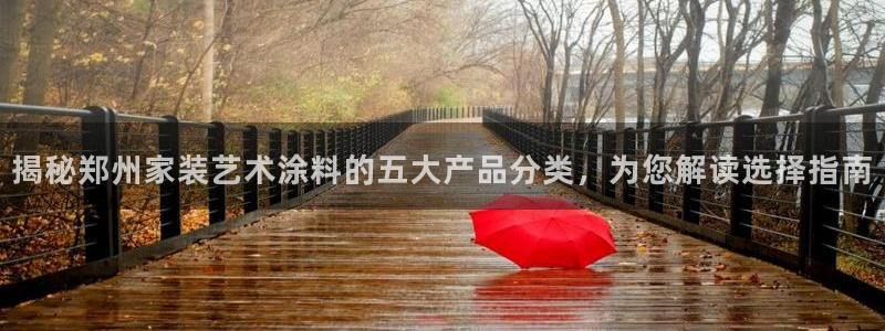 和记app官网登录