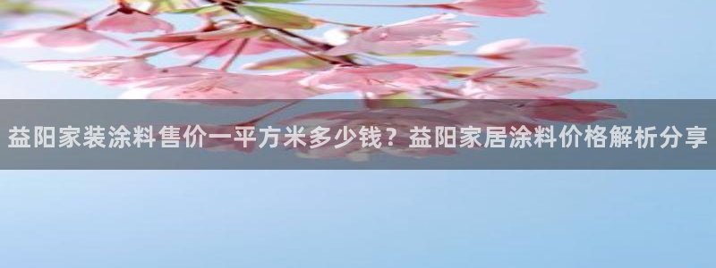 和记国际开户网站