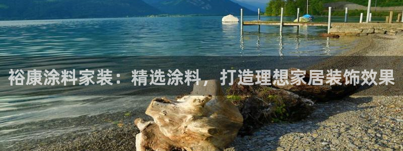 和记官方