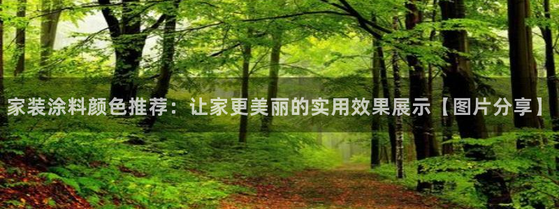 和记平台官方网