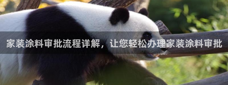 和记paging