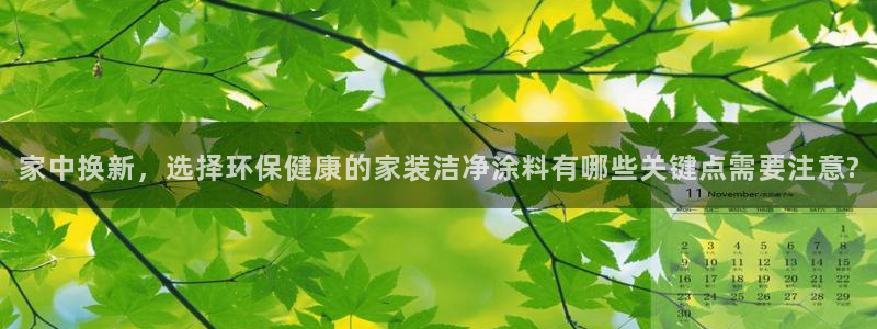 和记港口