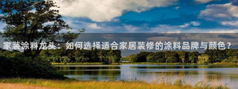 和记官方网站