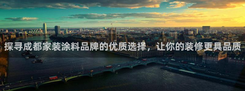 和记ag旗舰厅