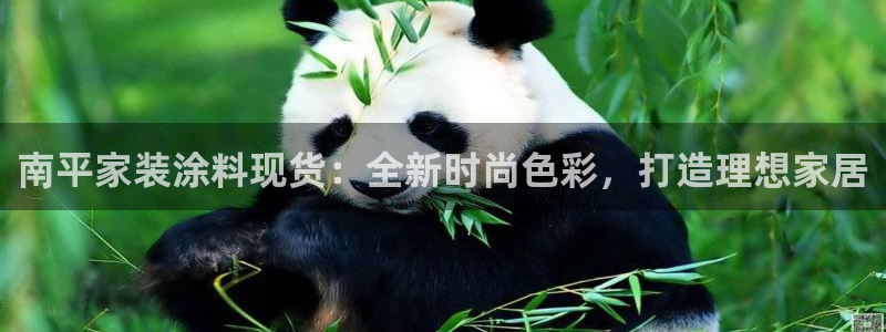 和记官方