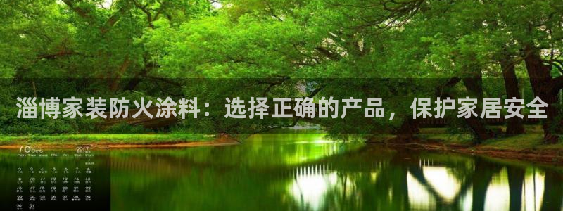 和记下载