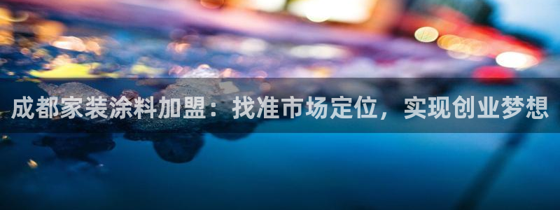 和记ag网址
