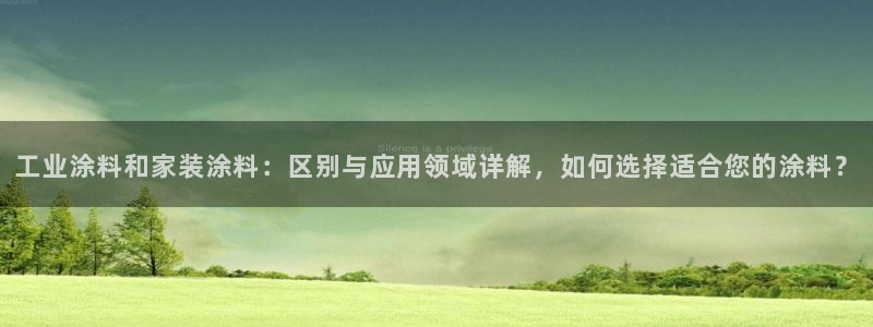 ag和记app