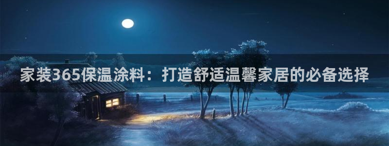 和记官网[中国]官方网站