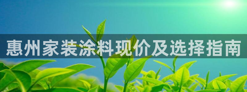 江苏和记餐饮有限公司