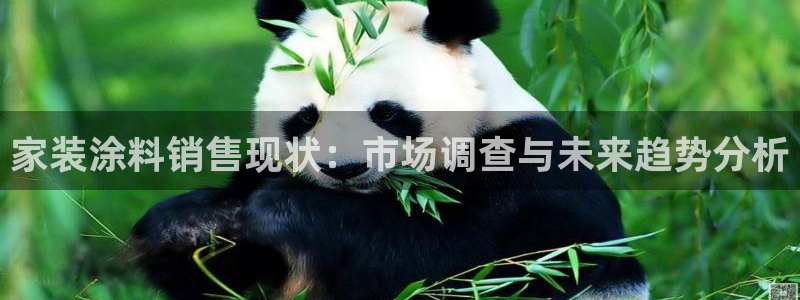 和记官方网站
