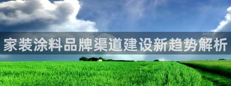 和记(福建)商贸有限公司招聘