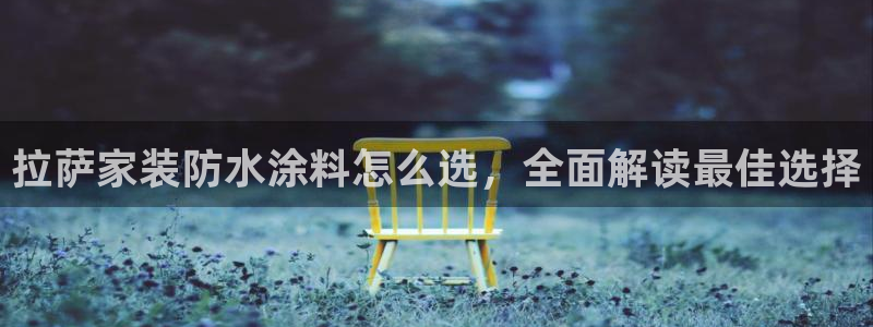 和记(福建)商贸有限公司招聘
