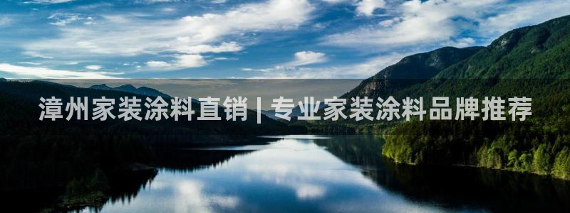 和记官方