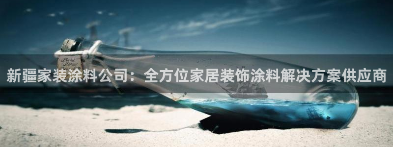 和记官网官方网站