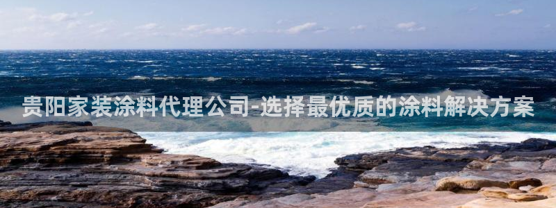 和记ag网页版