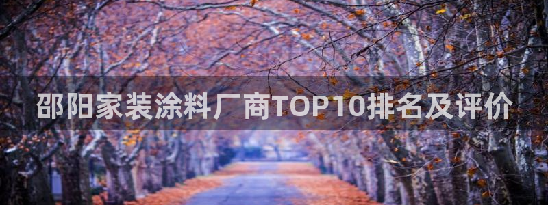 和记ag旗舰厅app