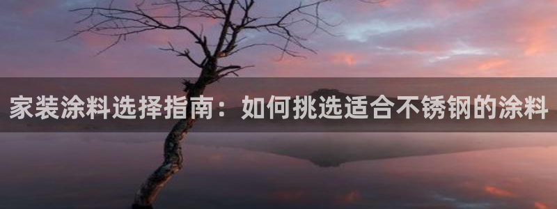 和记2017app