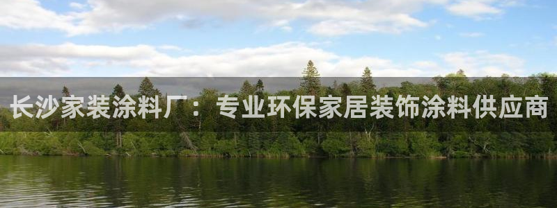 下载和记app
