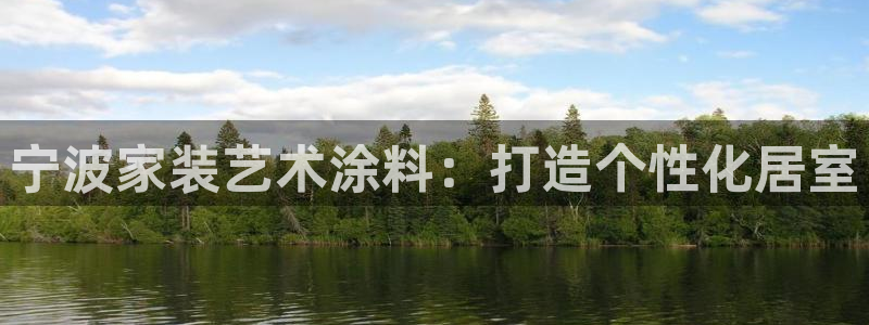 和记官方直营注册