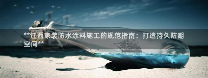 和记官网