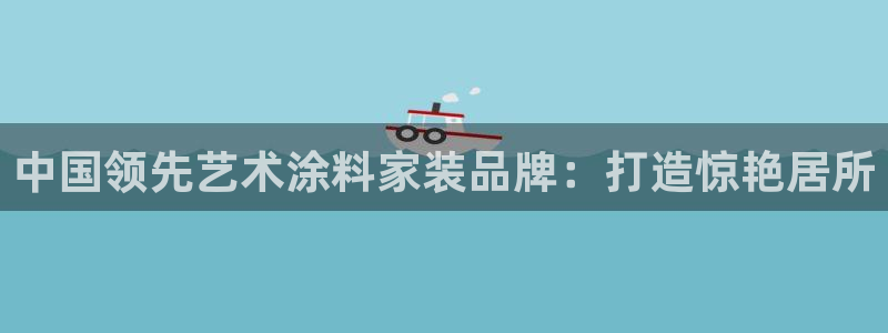 和记平台官方网