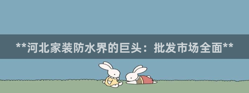 和记ag网址