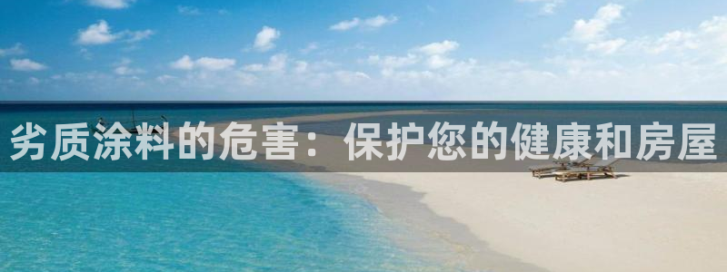 和记网页版
