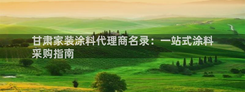 江苏和记餐饮有限公司