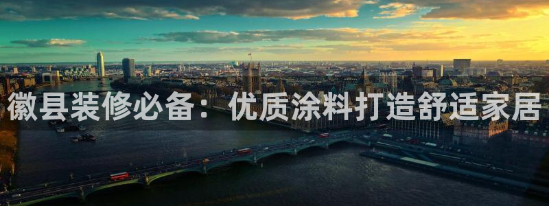 和记国际
