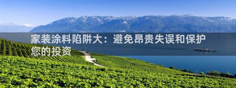 和记平台下载