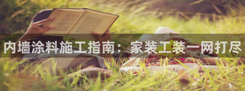 和记国际听
