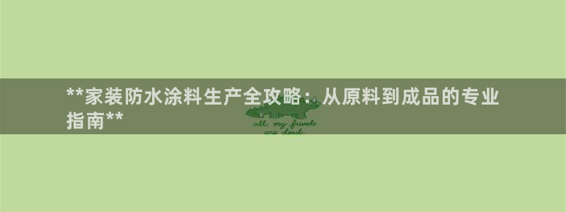 和记网页版