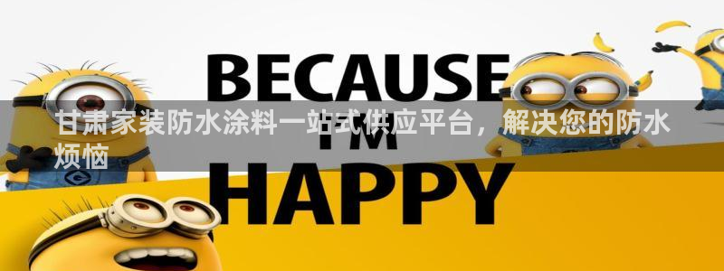 深圳和记科技有限公司