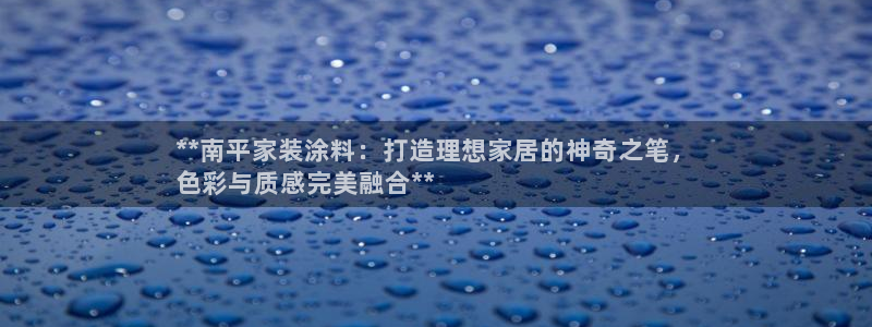 和记网页