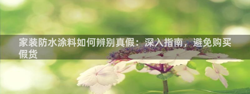 和记官网首页