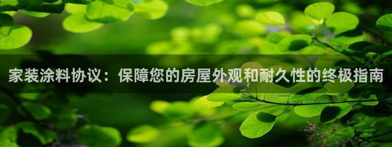 和记官网首页