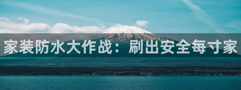 和记旗舰厅