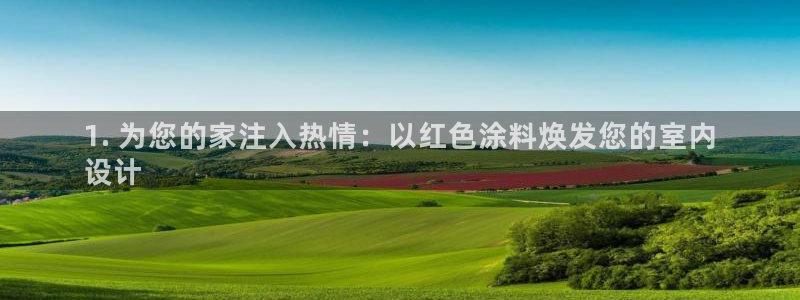 和记官网官方网站