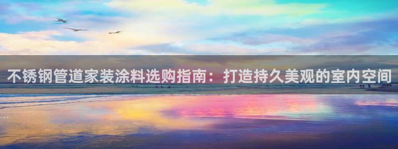 和记平台